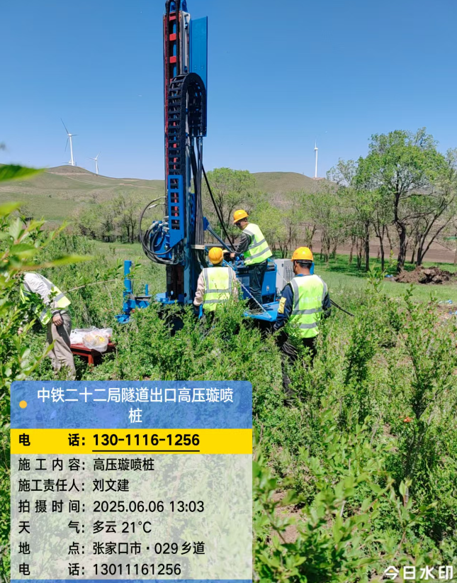 同江高压旋喷注浆法与压力注浆法有何区别？